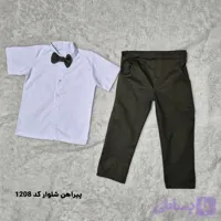 پیراهن شلوار پسرانه کد 1208