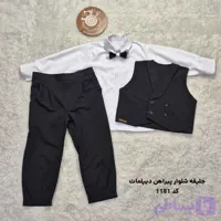 جلیقه شلوار پیراهن بچگانه پسرانه مجلسی مدل دیپلمات کد 1181