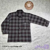 شکت پشمی بچگانه پسرانه مدل جیب دار کد 1178