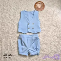 ست جلیقه و شلوار پسرانه مجلسی کلاسیک تولد کد 1203 |دوخت سفارشی 1 تا 12 سال
