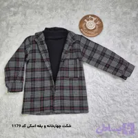 ست شکت و یقه اسکی بچه گانه پسرانه مدل جیب دار کد 1179