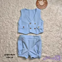 ست جلیقه شلوارک پسرانه کد 1204
