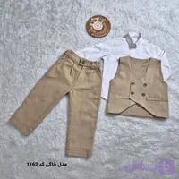 جلیقه شلوار پیراهن بچگانه مجلسی مدل خاکی کد 1162