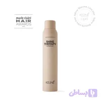 اسپری براق کننده مو کئون KEUNE Shine Therapy – 200ml