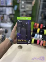 پاور بانک ۲۰ هزار (کد F9GVB)