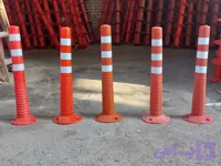استوانه ترافیکی ۷۵سانت