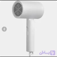 سشوار مسافرتی شیائومی مدل H 101