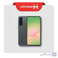 گوشی موبایل سامسونگ مدل Galaxy A57 دو سیم کارت ظرفیت 256 گیگابایت و رم 8 گیگابایت