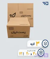 کارتن پستی سایز چهار کتابی