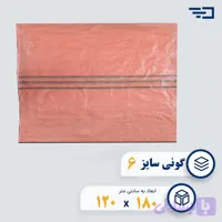 کیسه گونی پلاستیکی سایز شش (110 در 180)