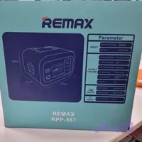 پاوراستیشن ریمکس مدل RPP 567 ظرفیت 600وات