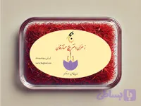 زعفران دخترپیچ ممتازقاین یک مثقال