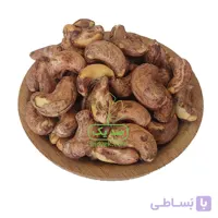 بادام هندی برشته کبابی