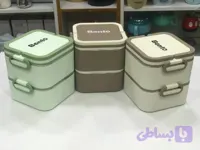 ظرف غذا دو طبقه برند bento