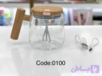 ماگ همزن دار پیرکس دسته چوبی شارژی