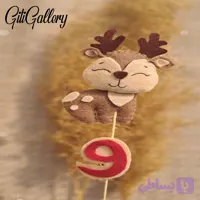 گیفت نمدی طرح گوزن