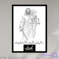 تابلو فرشته مرد (کد 0۱)