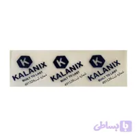 کاور ریموت و سوئیچ خودرو کالانیکس مدل COV-KMC-100710 طرح لاکچری مناسب برای کی ام سی J7 به همراه جاسوئیچی