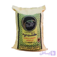 برنج طارم کشت دوم فریدونکنار - 10 کیلوگرم