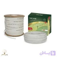 کابل آنتن A7A48 سیکاب
