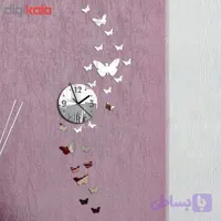 ساعت دیواری آتریکس مدل S0024