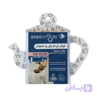 کیسه چای و دمنوش نخ دار مدل قوری 25 عددی