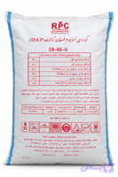 دی امونیوم فسفات