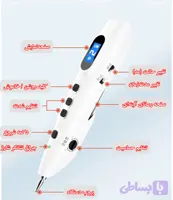 دستگاه پوینتر ونقطه یاب طب سوزنی اصل