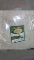 برنج نیم دانه طارم