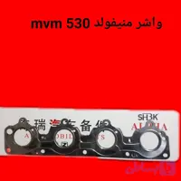 واشر منیفلود دود دولایه استیل mvm 530