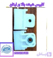 کلیپس شیشه بالا بر لیفان