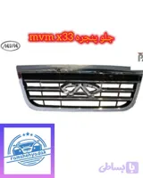 جلو پنجره خودرو مدل T11-8401050 مناسب برای MVM X33