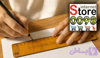 خط کش 20 سانتیمتری چوبی با عرض حدود 4سانت – ساده S18