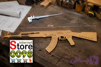تفنگ کلاشینکف چوبی 67 سانتیمتری دارای خط کش 30 سانتی مدل AK47 {جهت بازی کودکان و لوازم تحریر}
