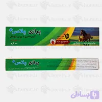 ژل ضد انگل اسب پرازی پلاس (آیورمکتین+پرازیکوانتل) 30 گرم