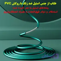 طناب ورزشی هوشمند