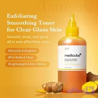 تونر لایه بردار و روشن کننده کوجیک اسید و زرد چوبه مدی کیوب | 250ml اصل