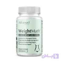 مکمل لاغری ویت مث افتر ایو afterave weight math