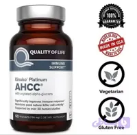 مکمل ahcc