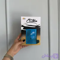 سرنوشت روح