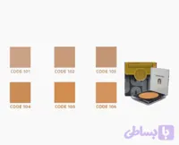پنکک لاکچری کوئین