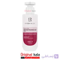 ماسک مو بیزانس، نیاز به آبکشی
