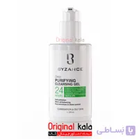 ژل شستشوی بیزانس پوست چرب