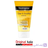مرطوب کننده و آبرسان زردچوبه نوتروژینا Neutrogena