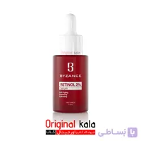 سرم رتینول بیزانس