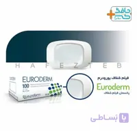 پانسمان هیدروفیلم شفاف یورودرمEurofarm euroderm film
