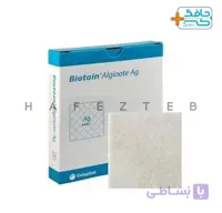 بیاتین آلژینات کلوپلاست(سیسورب)-Coloplast Biatain Alginate