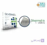 پانسمان نقره سیلورمد یوروفارم بدون چسب