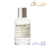 ادکلن له لابو سانتال 33 | Le Labo Santal 33
