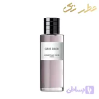 ادکلن دیور گریس | Dior Gris
